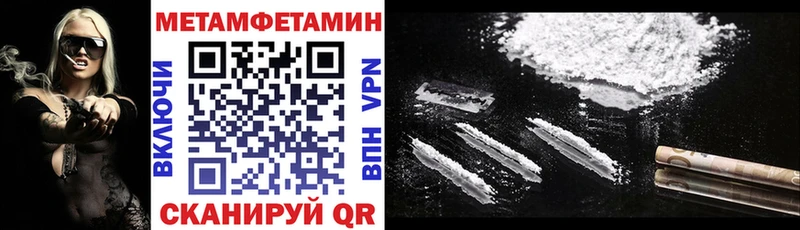 Купить  Беслан  АМФЕТАМИН 97% 
