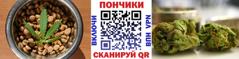 Купить закладки  Беслан  Печенье с ТГК марихуана 