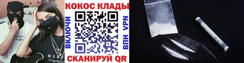 КОКАИН 98%  Купить  Беслан 