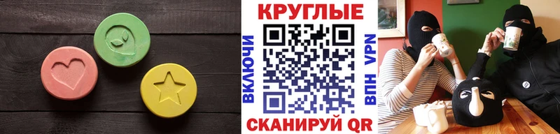 Экстази TESLA Купить закладки Беслан