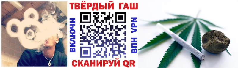 Купить закладки Беслан Гашиш Изолятор