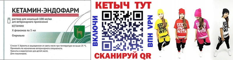 Купить где Беслан Кетамин ketamine