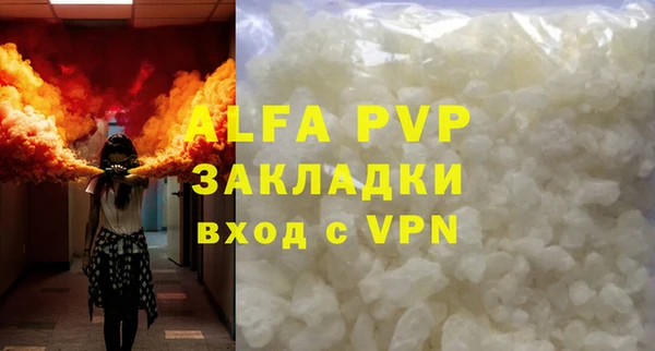 амфетамин Верея