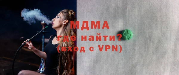 амфетамин Верея
