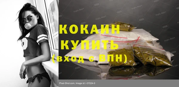 мефедрон VHQ Верхнеуральск