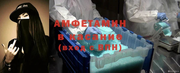 амфетамин Верея