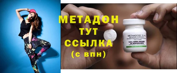 кокаин VHQ Верхний Тагил