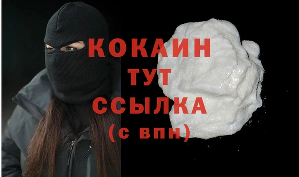 мефедрон VHQ Верхнеуральск