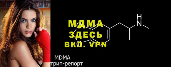 амфетамин Верея