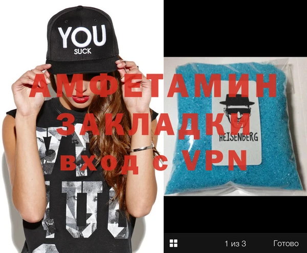 амфетамин Верея