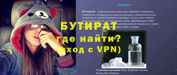 амфетамин Верея