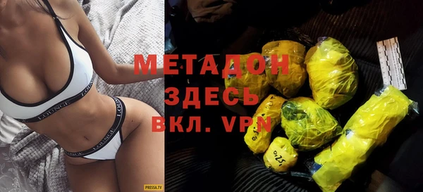 кокаин VHQ Верхний Тагил