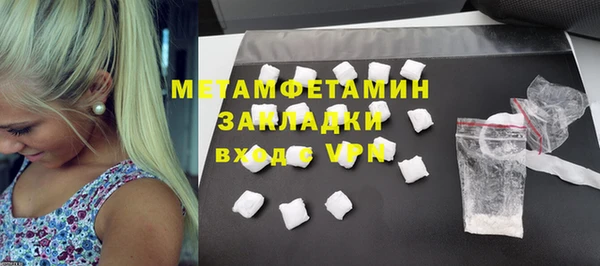 амфетамин Верея