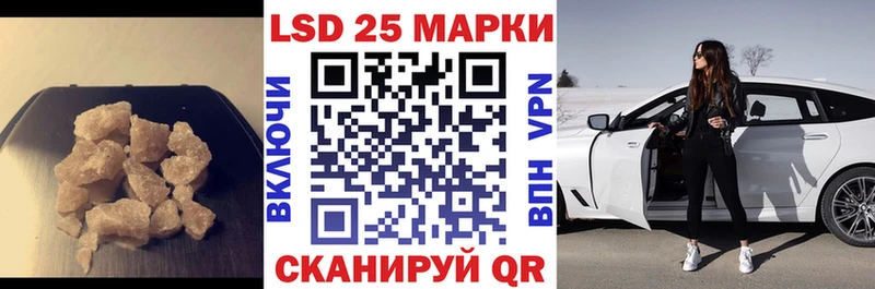 Купить где  Беслан  Лсд 25 экстази кислота 