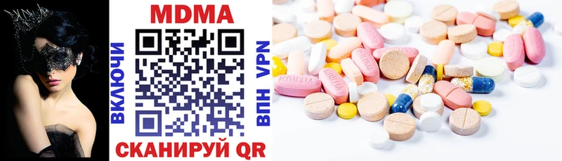 Купить закладки  Беслан  MDMA кристаллы 