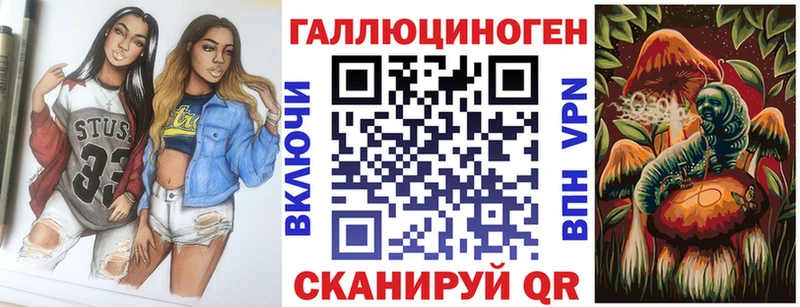 Галлюциногенные грибы Psilocybe  Купить закладки  Беслан 