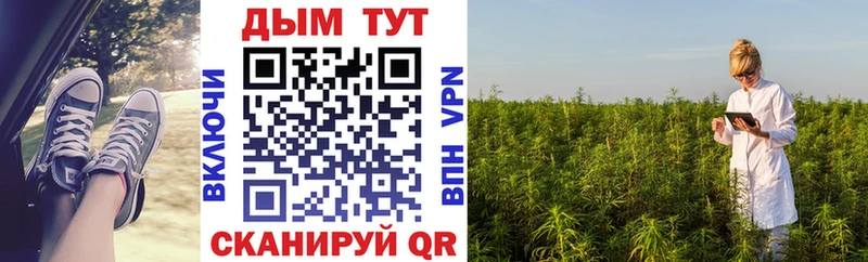 Канабис SATIVA & INDICA  Купить  Беслан 